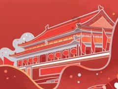 板蓝根可以给狗吃吗?-冷知识分享平台,让你开启别样视角